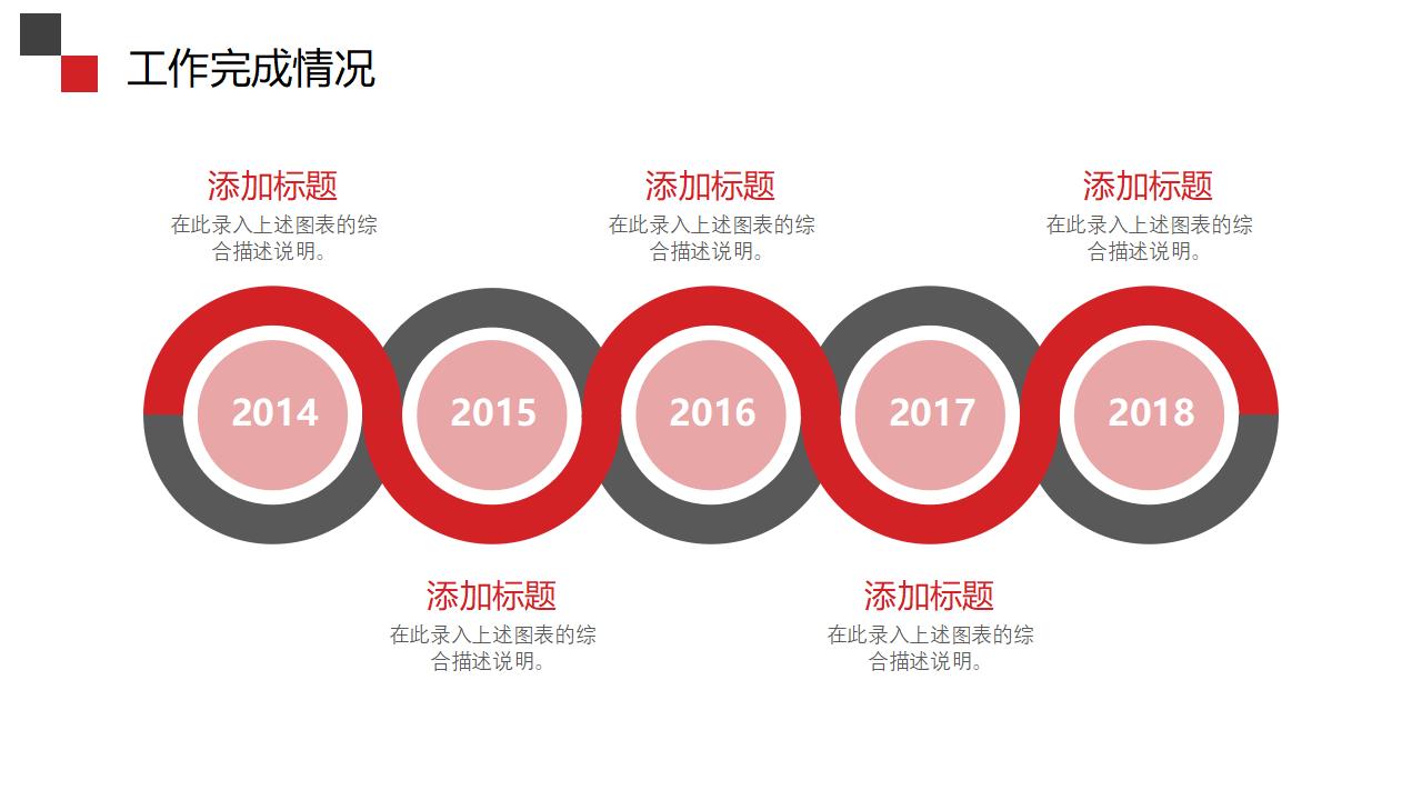 创意商务风员工转正述职报告工作总结PPT模板