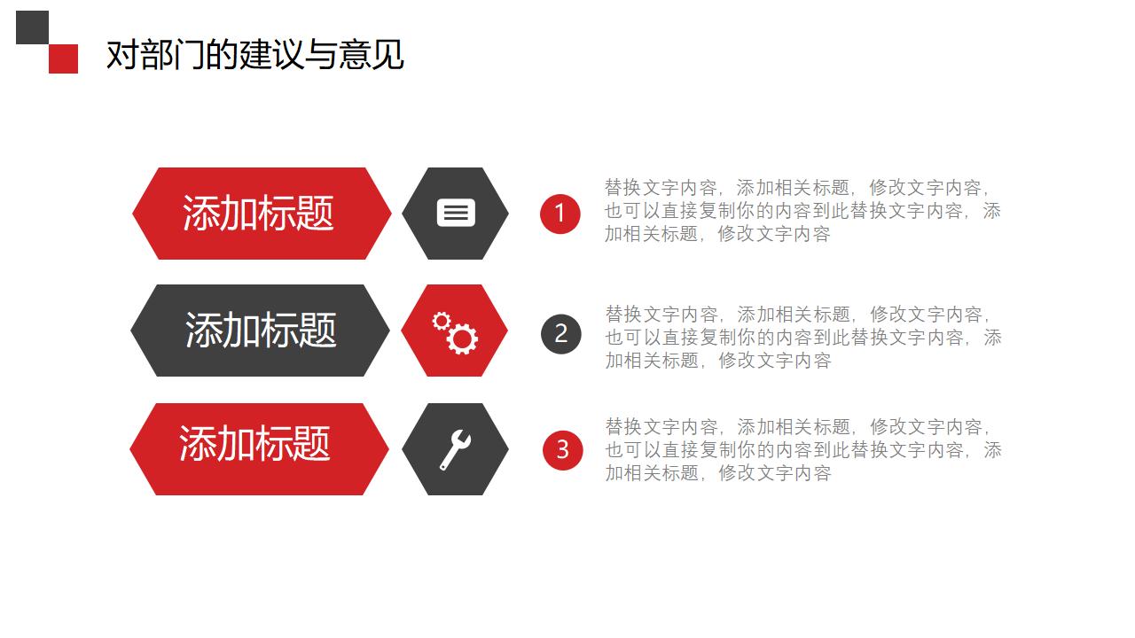 创意商务风员工转正述职报告工作总结PPT模板