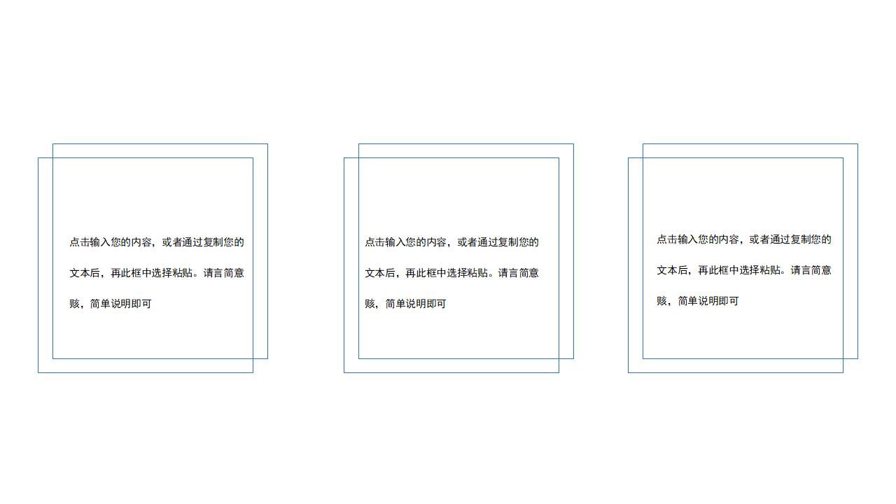 白色简约人工智能产品发布会PPT模板