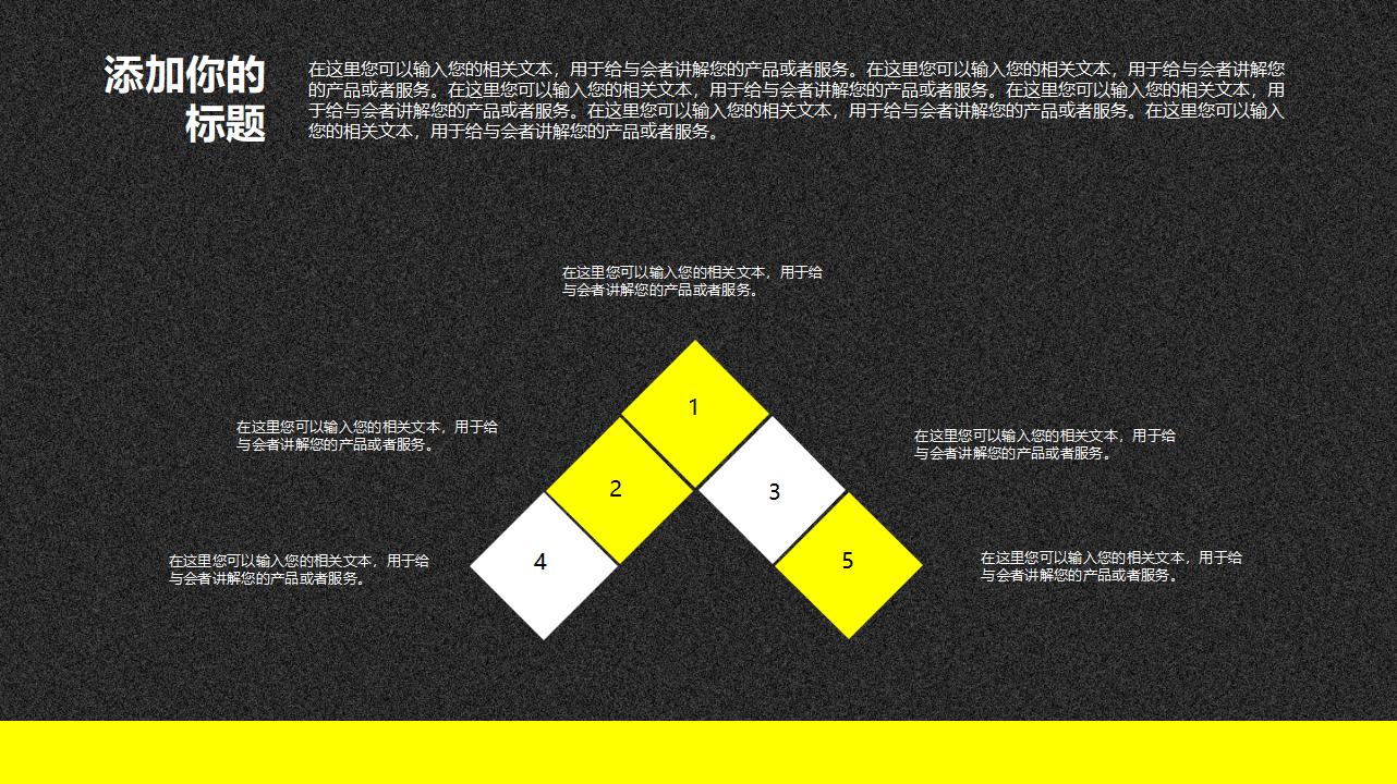 汽车轿车展示销售PPT模板