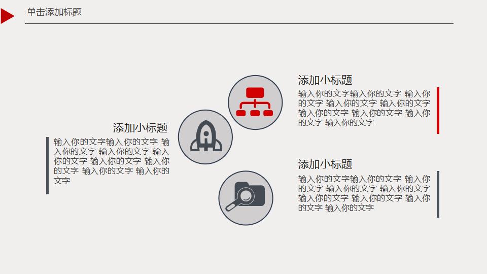 欧美城市背景的商务PowerPoint模板