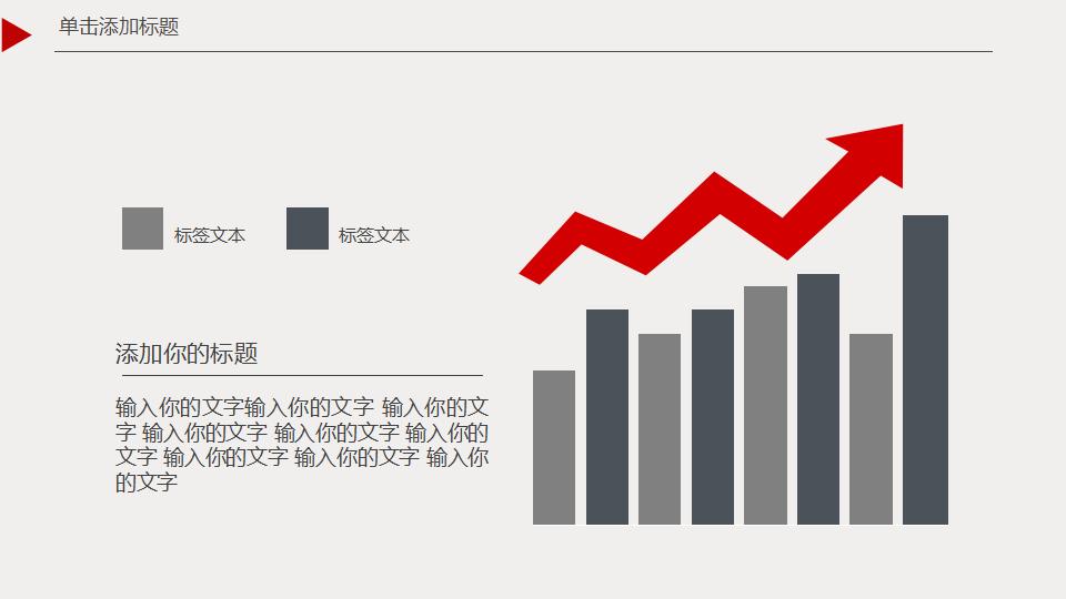 欧美城市背景的商务PowerPoint模板