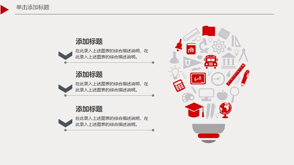 欧美城市背景的商务PowerPoint模板