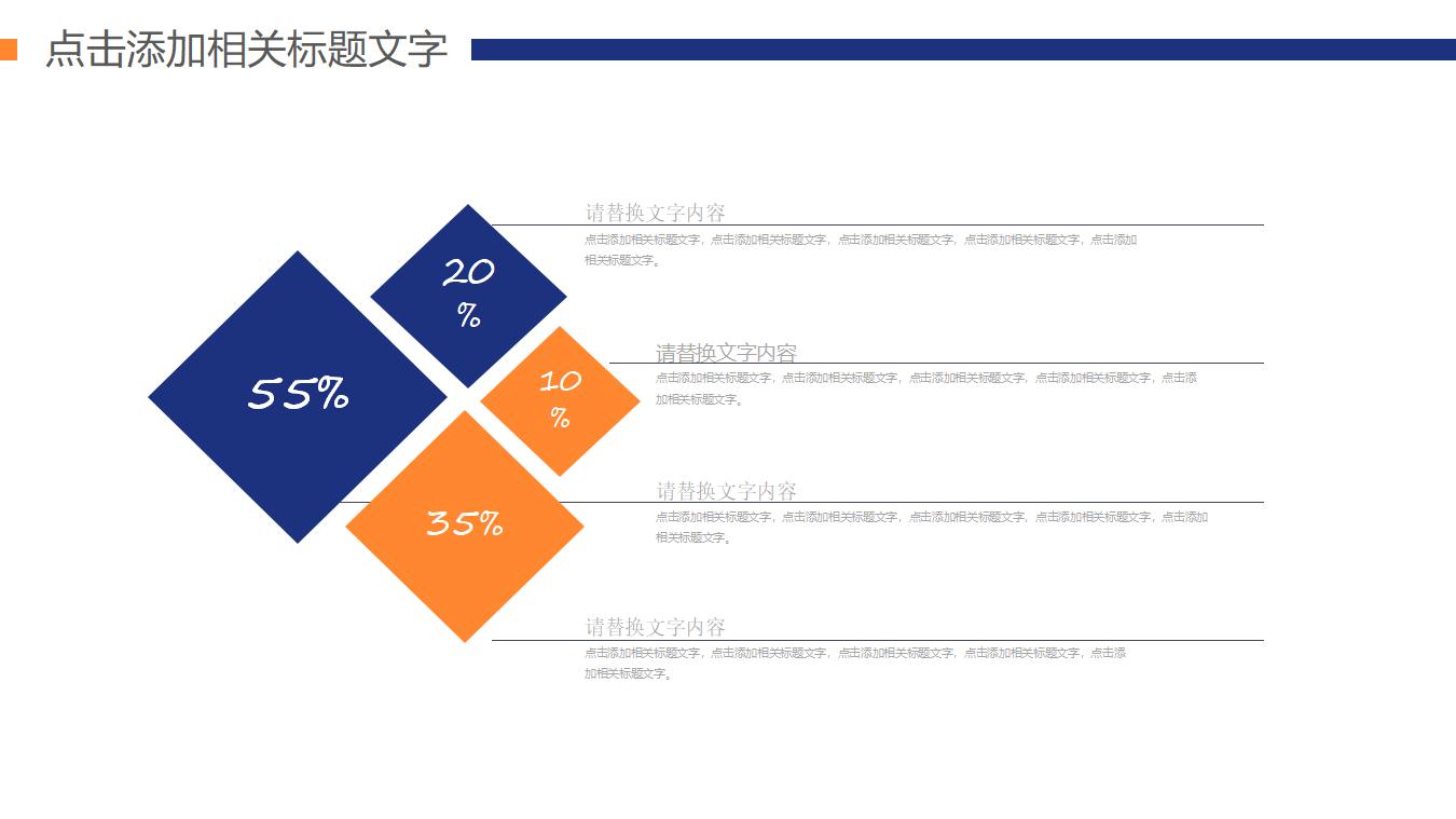 黑色木纹与记事本背景的通用工作总结计划安排PPT模板