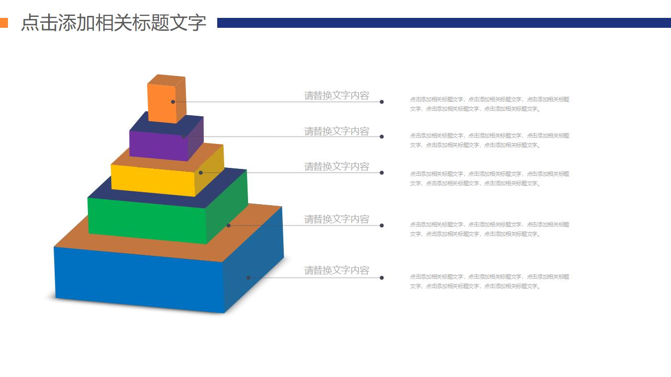 黑色木纹与记事本背景的通用工作总结计划安排PPT模板