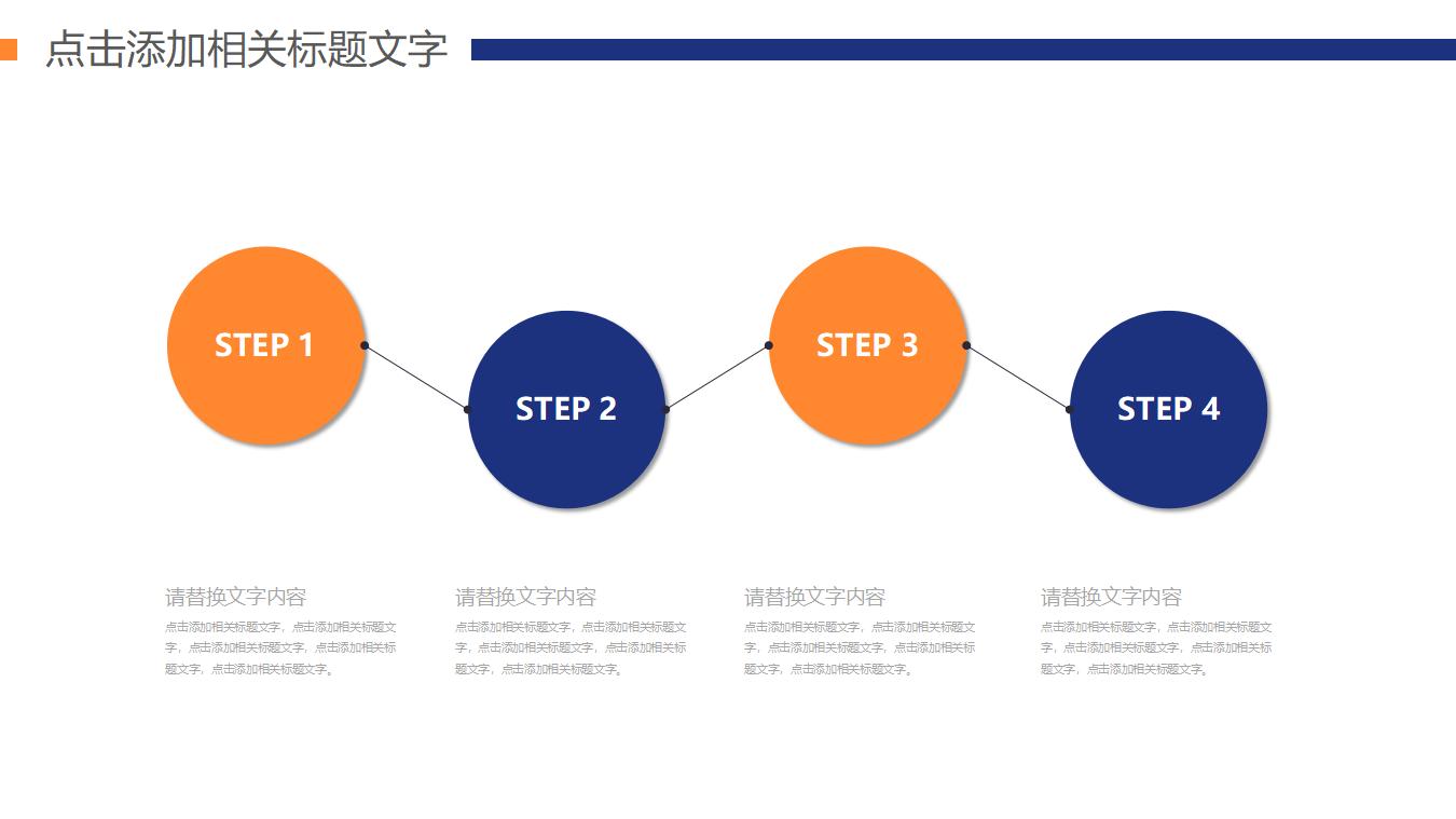 黑色木纹与记事本背景的通用工作总结计划安排PPT模板