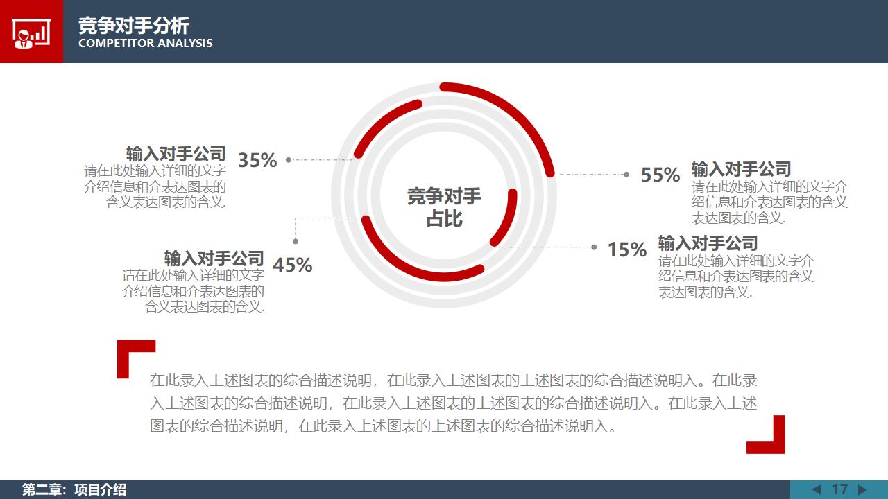 简洁立体上升箭头与铅笔图案背景的商务PPT模板