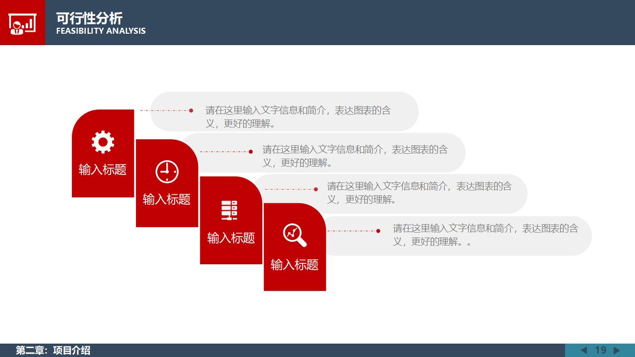 简洁立体上升箭头与铅笔图案背景的商务PPT模板