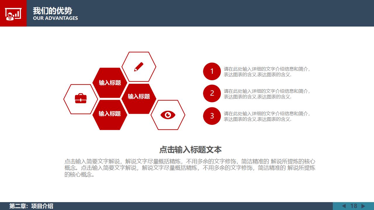 简洁立体上升箭头与铅笔图案背景的商务PPT模板