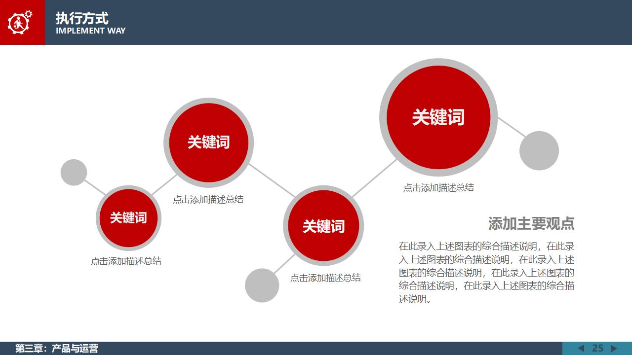 简洁立体上升箭头与铅笔图案背景的商务PPT模板