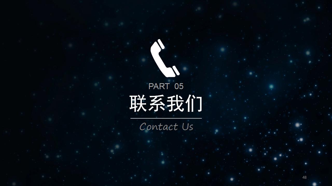 iOS风企业宣传公司介绍ppt模板