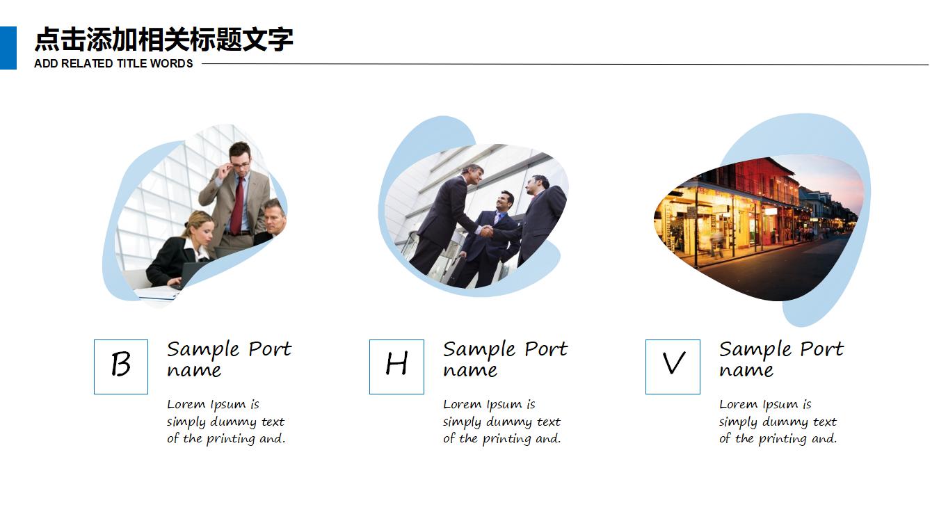 企业公司团队协作目标管理内部员工培训PPT