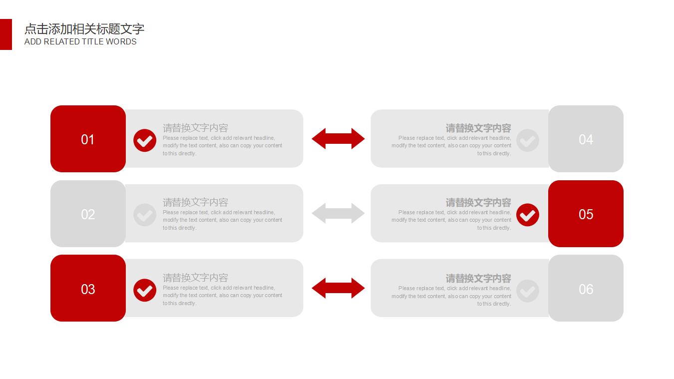 创意灯泡造型的精美工作总结PPT模板