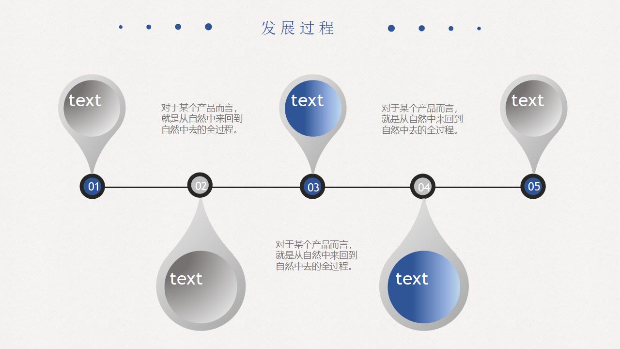 简洁大方毕业答辩PPT模板