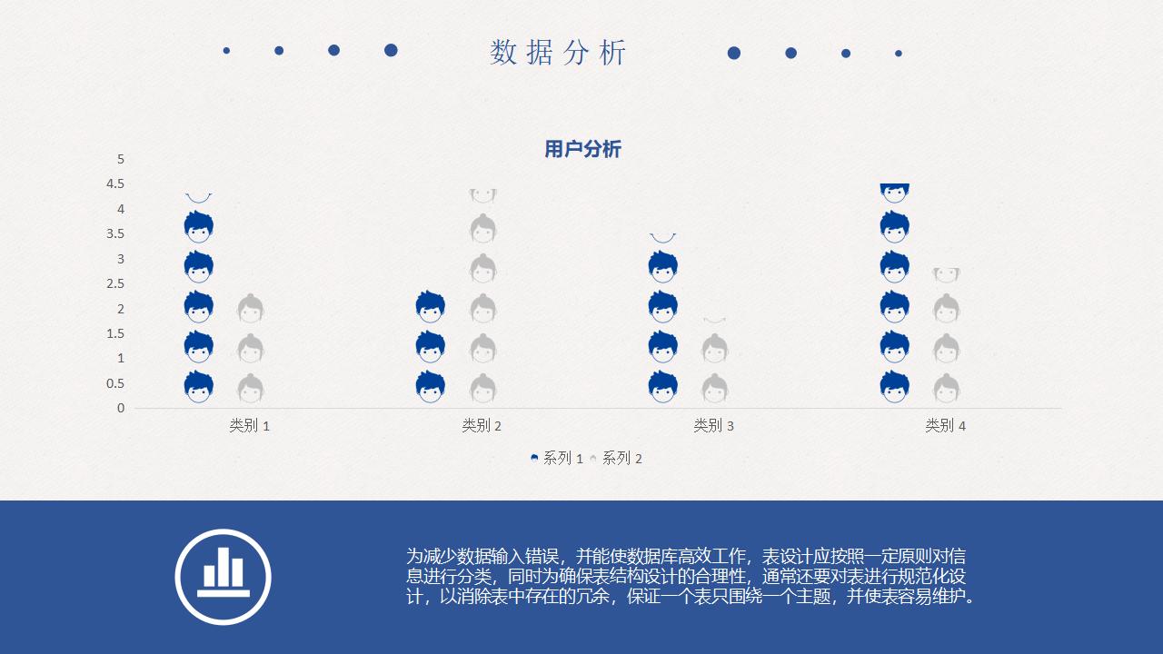 简洁大方毕业答辩PPT模板