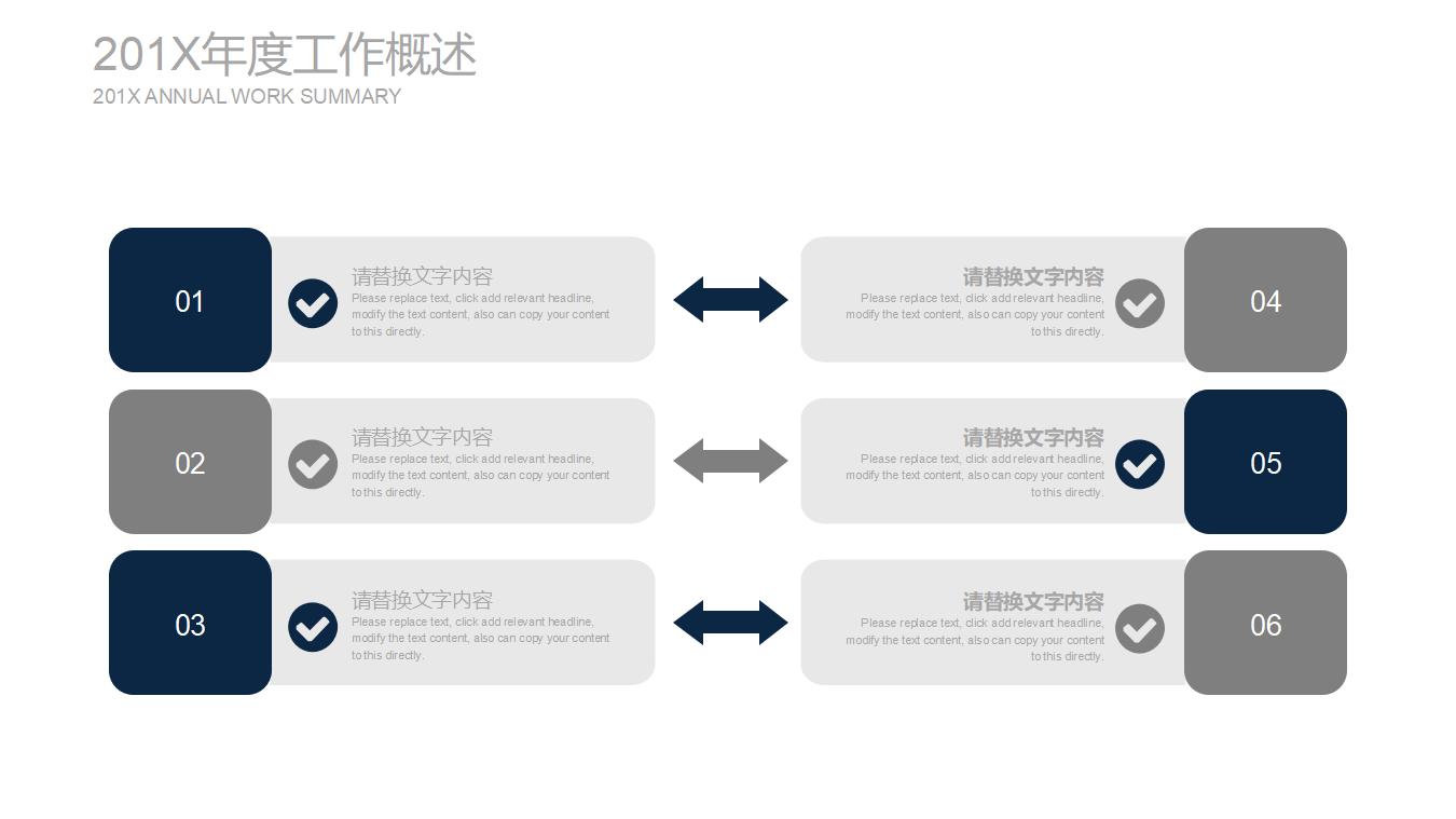 蓝色沉稳办公场景背景的工作总结PPT模板