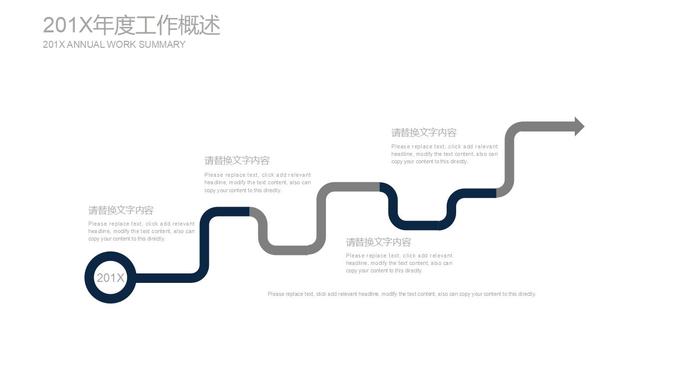 蓝色沉稳办公场景背景的工作总结PPT模板