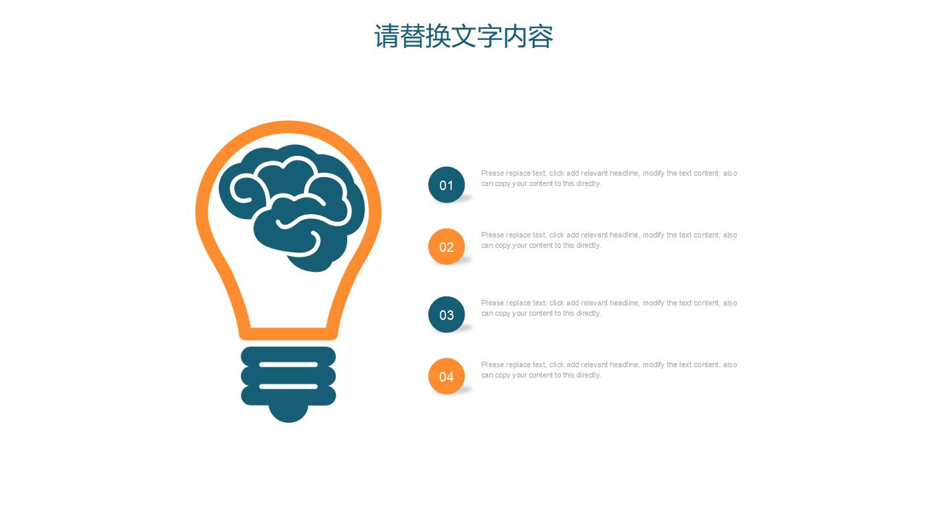 简洁欧美风格的商务报告PPT模板