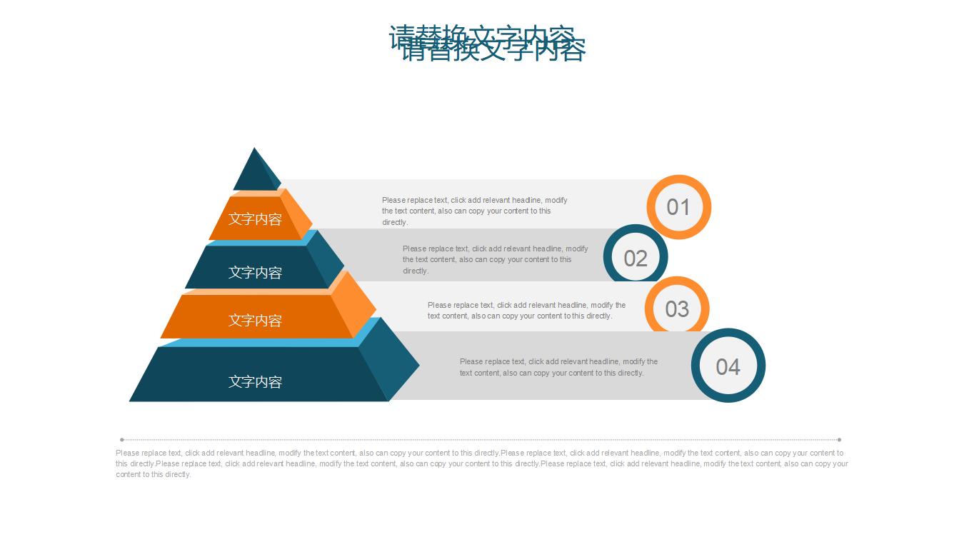 简洁欧美风格的商务报告PPT模板