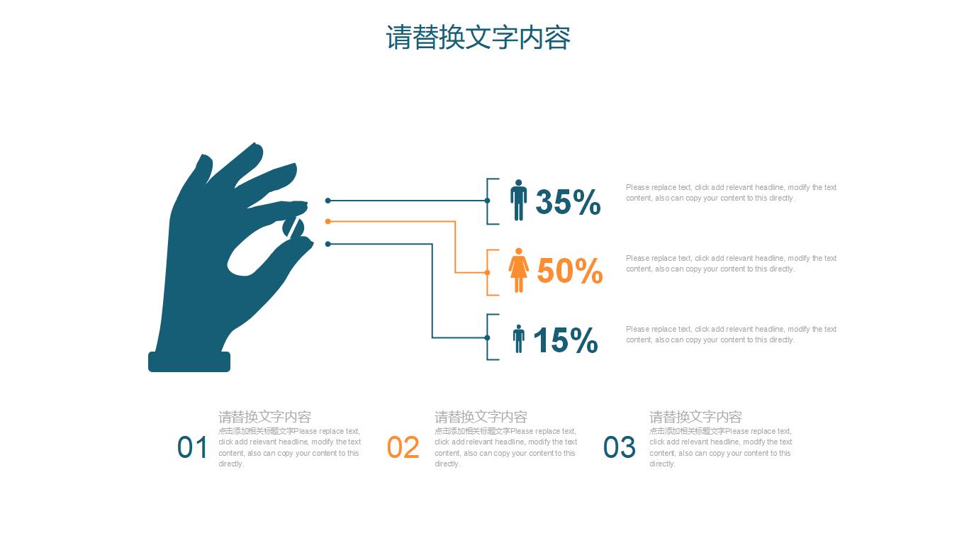 简洁欧美风格的商务报告PPT模板