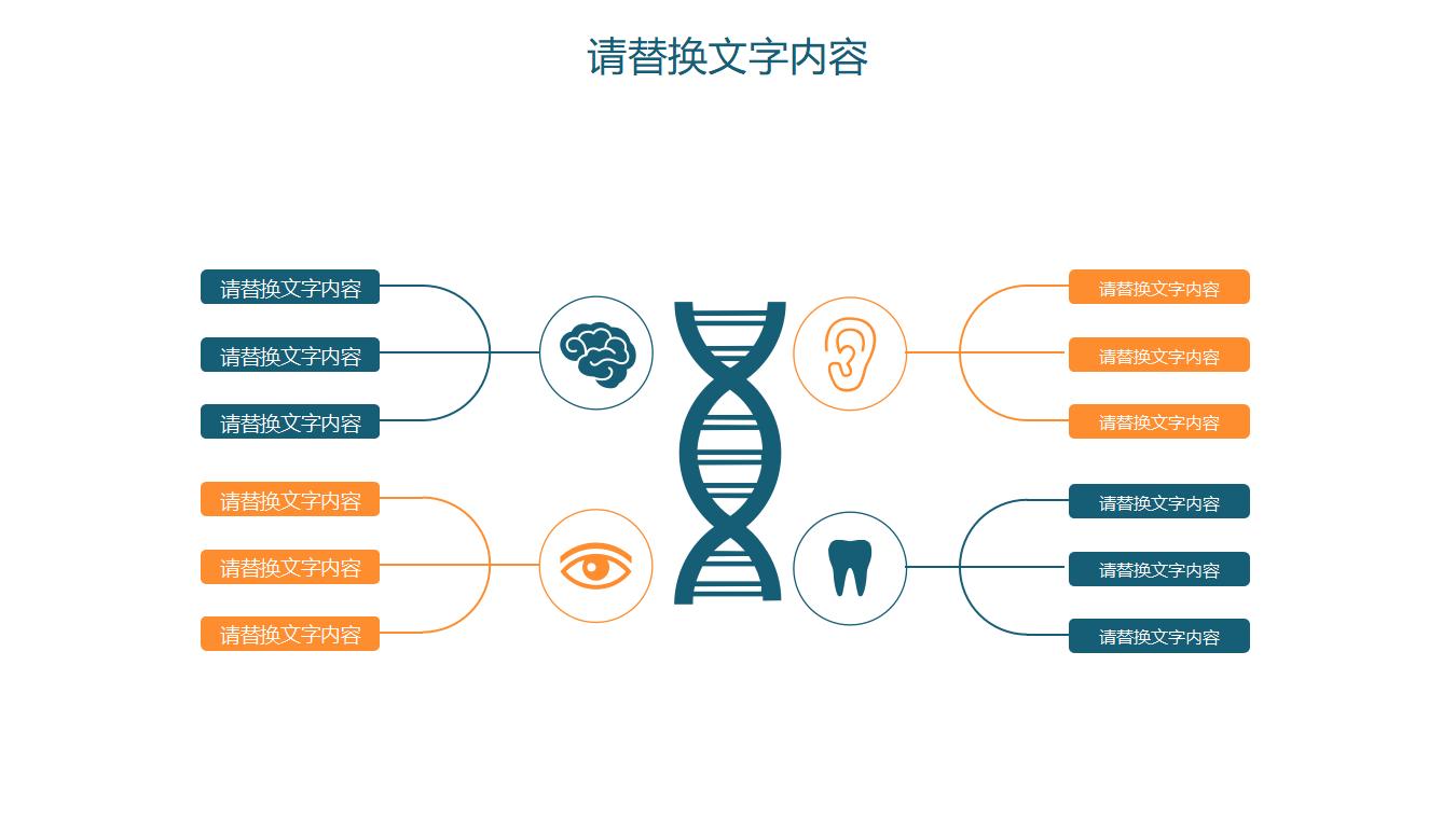 简洁欧美风格的商务报告PPT模板