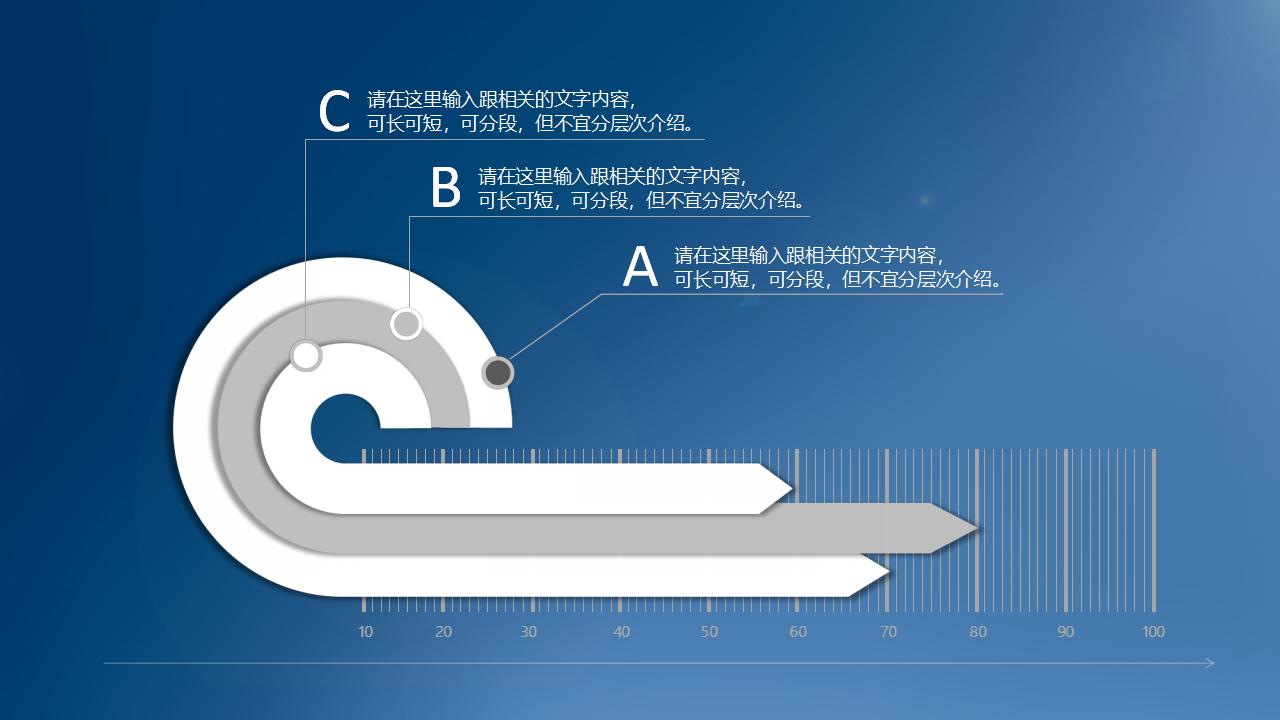 信封创意质感图表经典蓝简约商务ppt模板