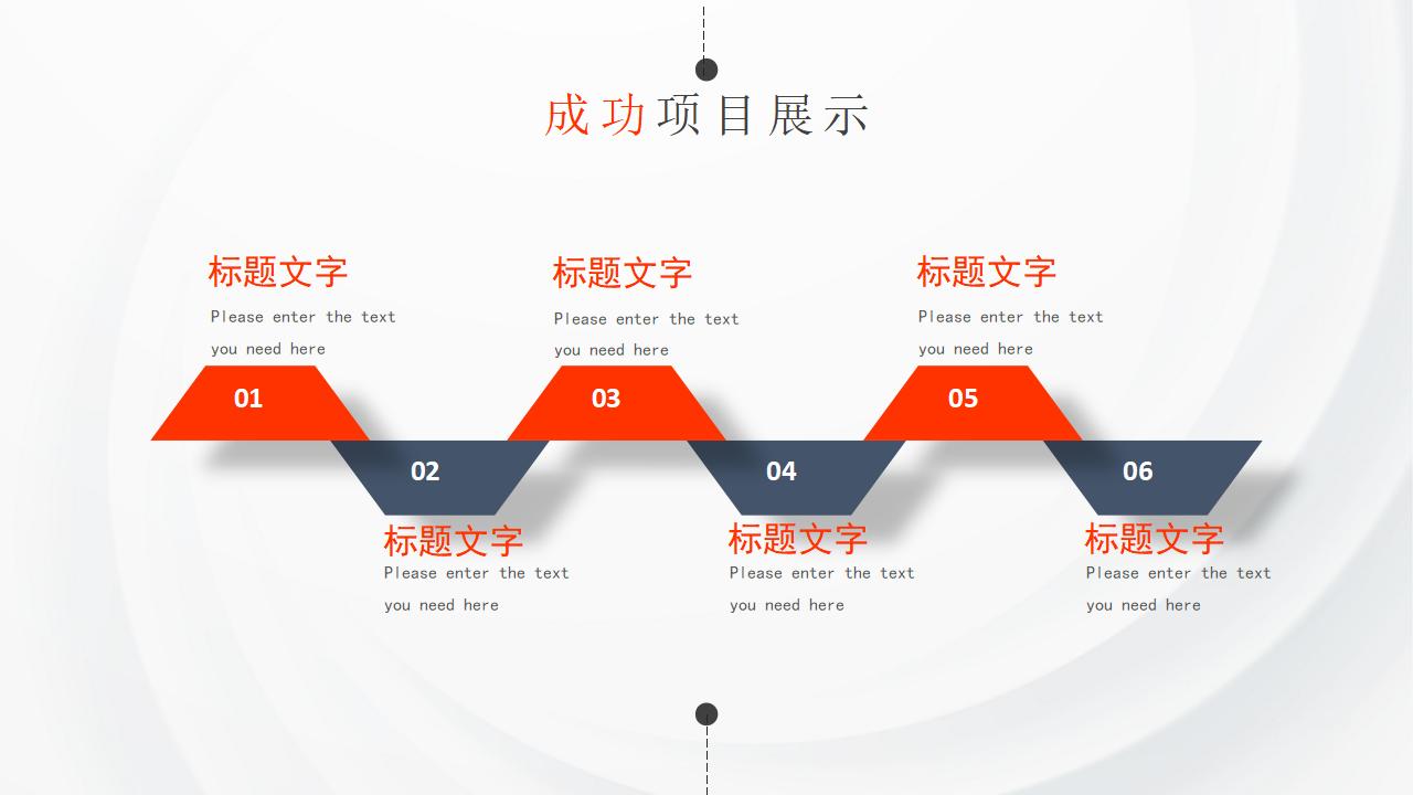 白色极简微立体2024年终工作总结新的起点新的开始PPT模板