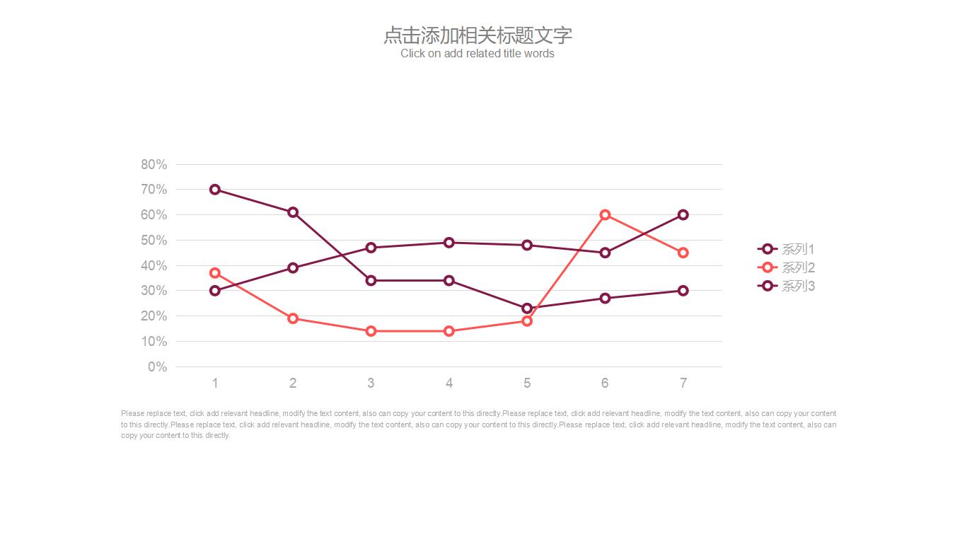 红色动态简洁新年工作计划PPT模板