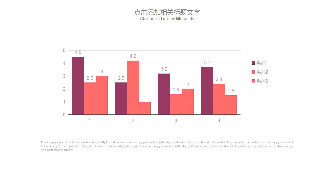 红色动态简洁新年工作计划PPT模板