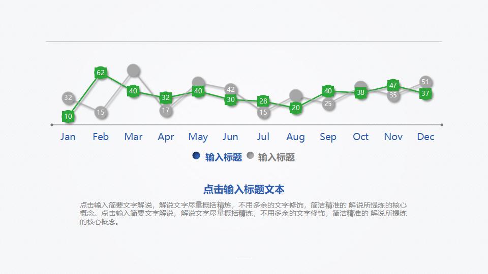 蓝绿微立体工作总结PPT模板