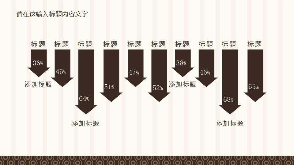 高档厨师美食餐厅PPT模板