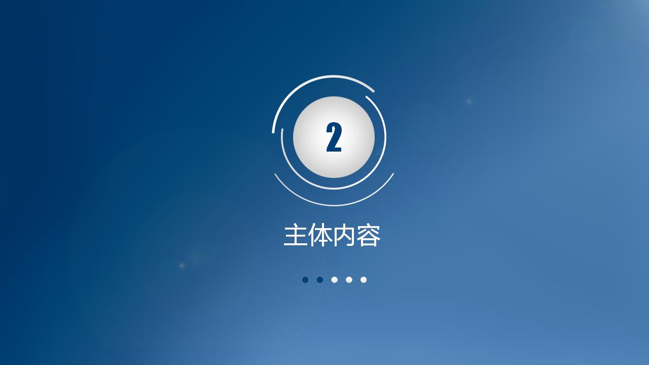 信封创意质感图表经典蓝简约毕业答辩PPT