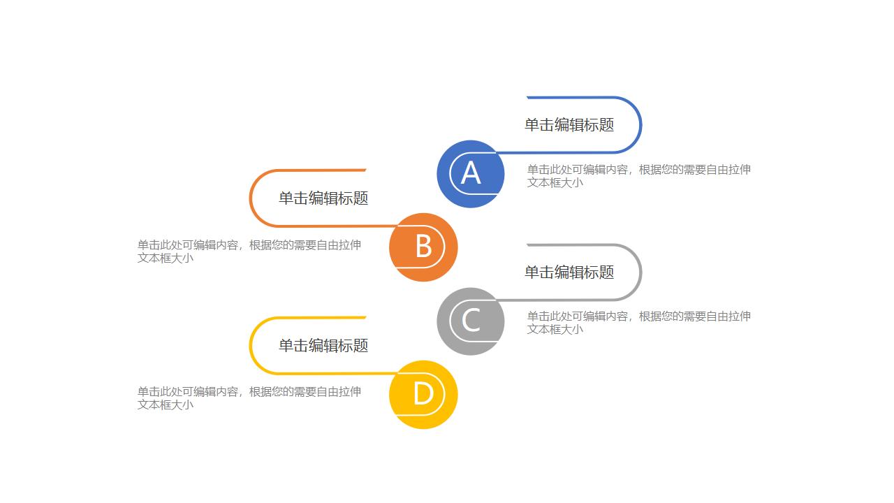 简约商务旅游文化宣传策划工作汇报PPT模板