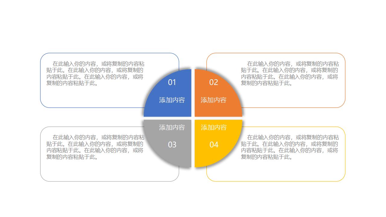 简约商务旅游文化宣传策划工作汇报PPT模板