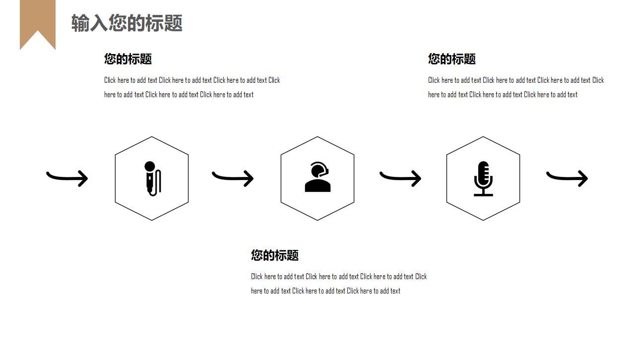 简约大气商务会展策划书PPT模板