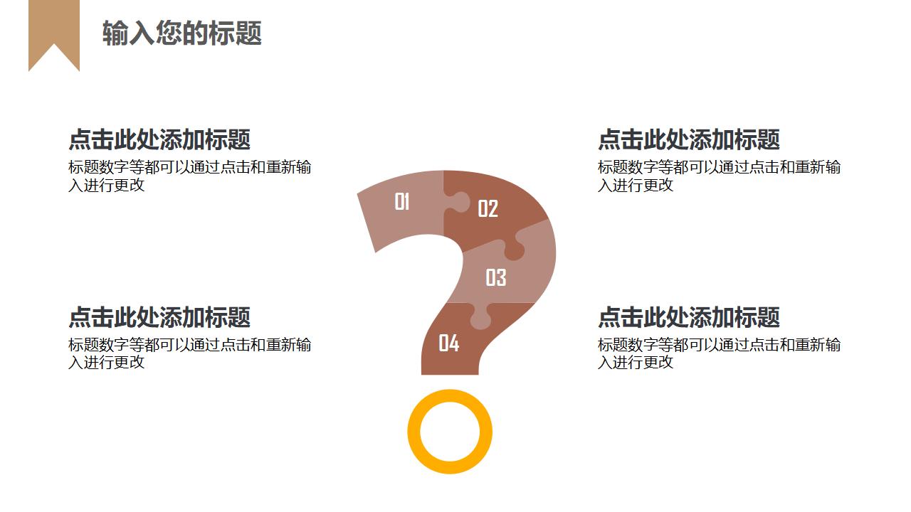 简约大气商务会展策划书PPT模板