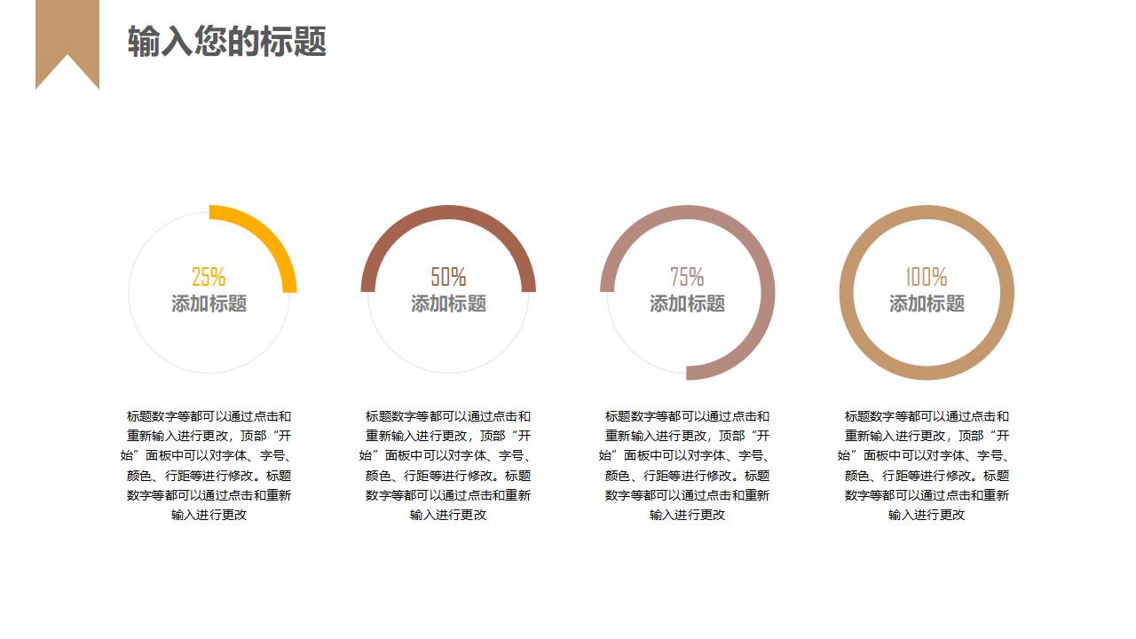 简约大气商务会展策划书PPT模板