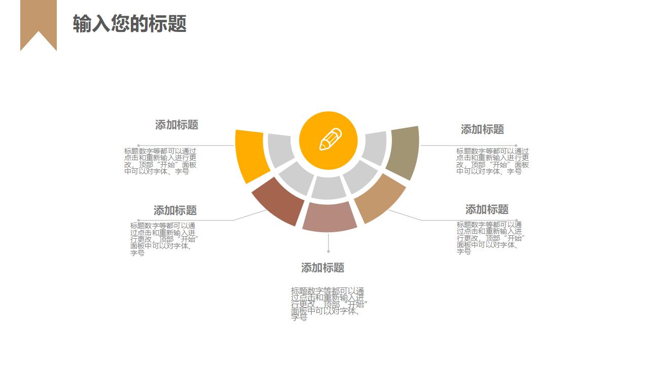 简约大气商务会展策划书PPT模板