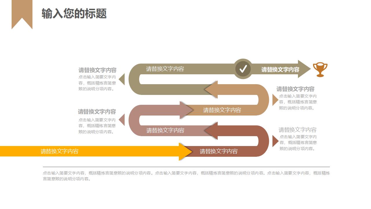 简约大气商务会展策划书PPT模板