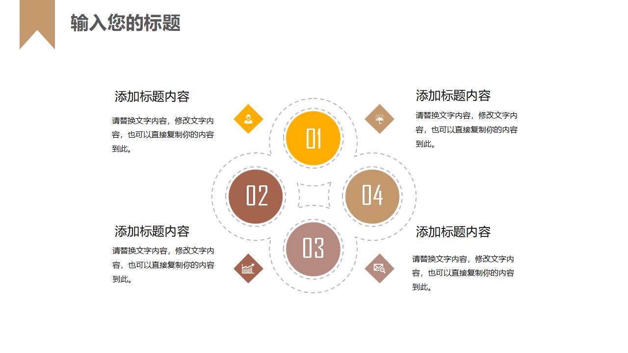 简约大气商务会展策划书PPT模板