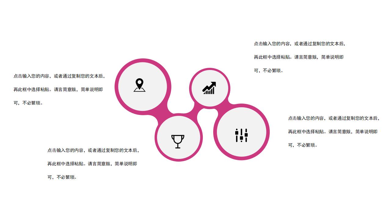 以爱之名婚礼策划方案电子相册PPT模板