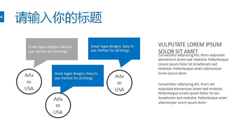 简约细圆圈扁平化PPT模板