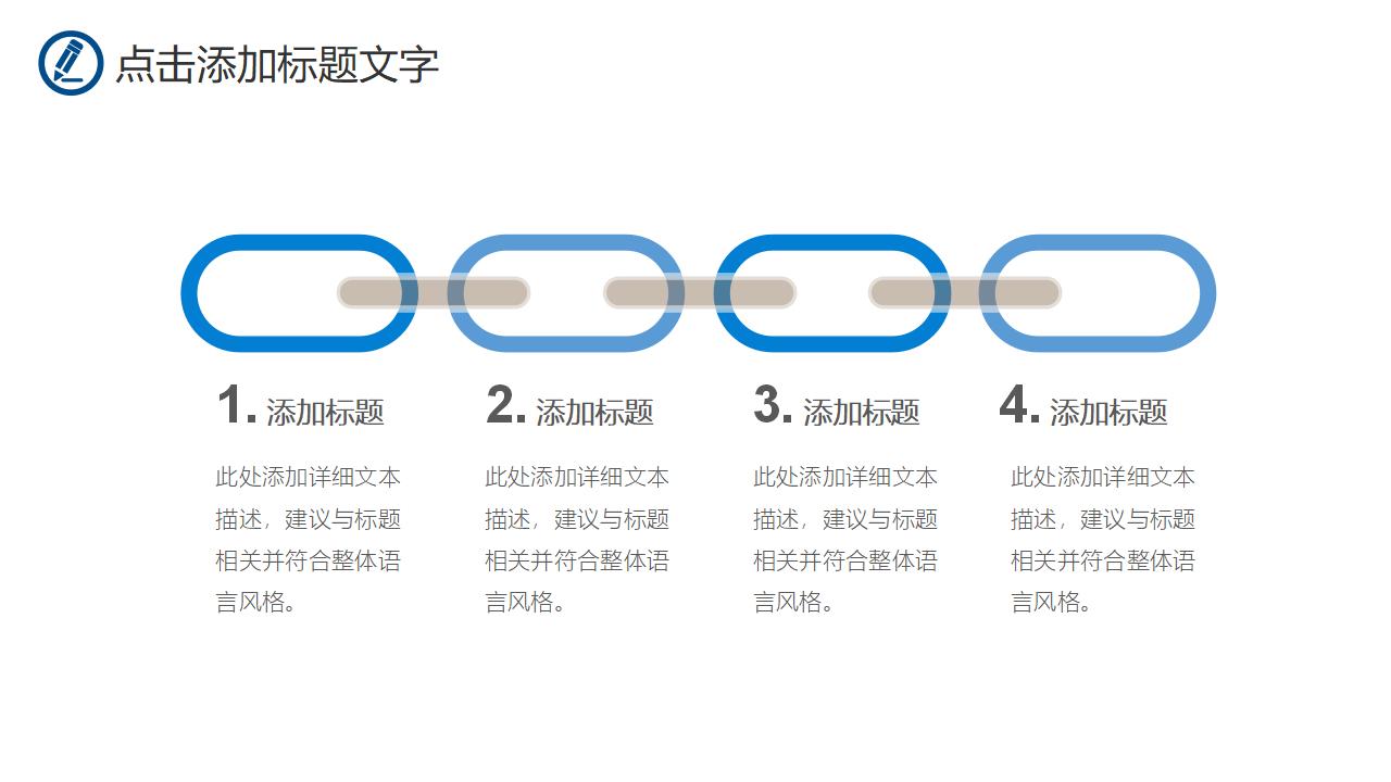 读书会分享活动教学培训教师说课PPT模板