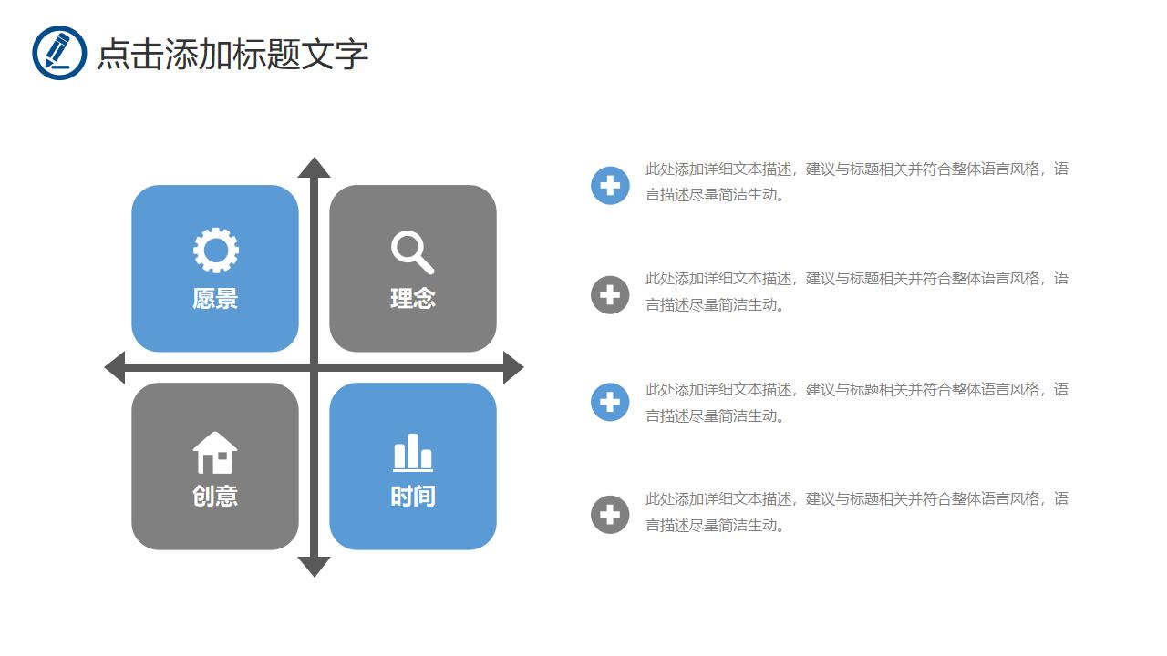 读书会分享活动教学培训教师说课PPT模板