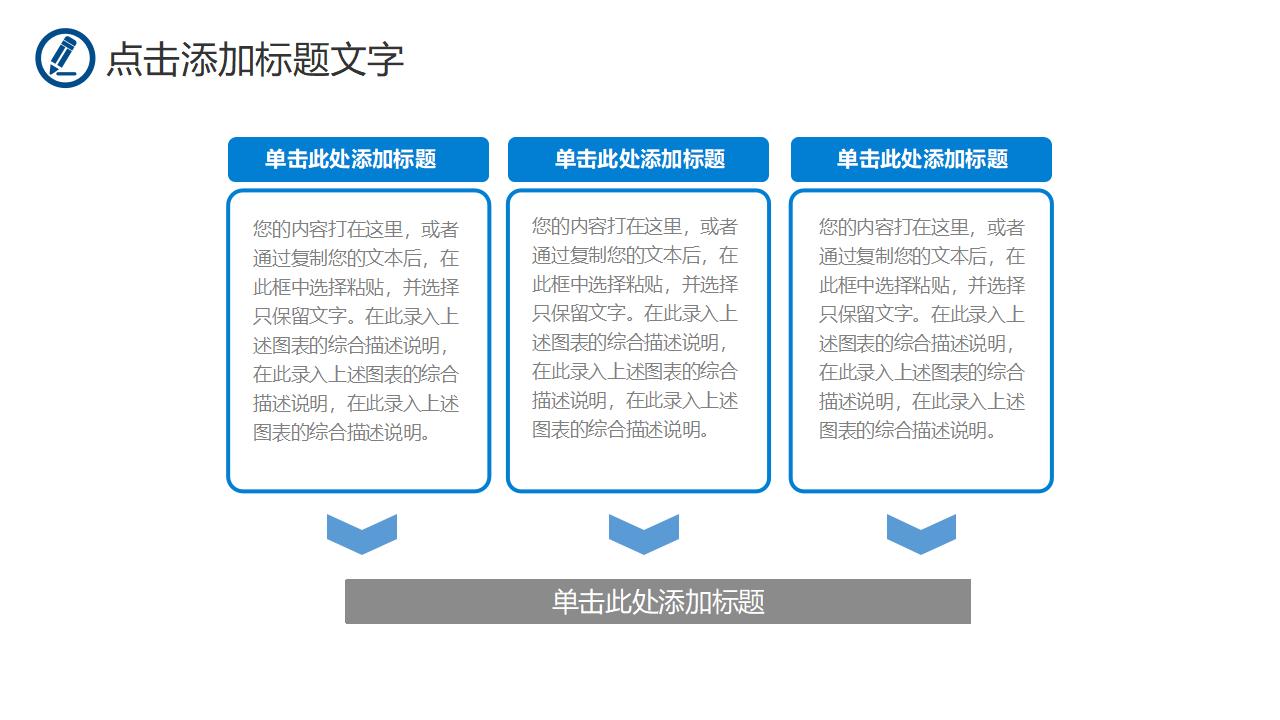 读书会分享活动教学培训教师说课PPT模板