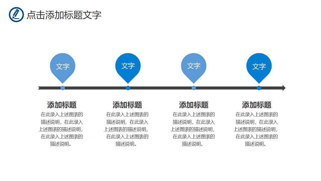 读书会分享活动教学培训教师说课PPT模板