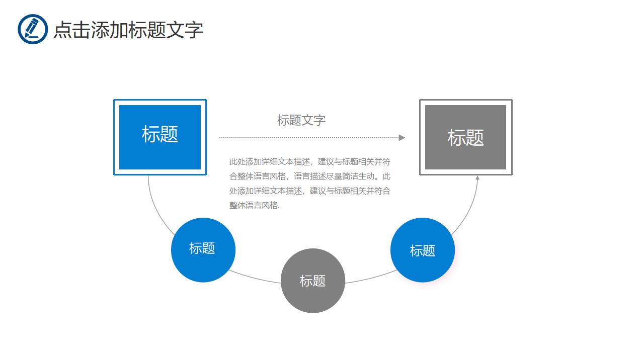 读书会分享活动教学培训教师说课PPT模板