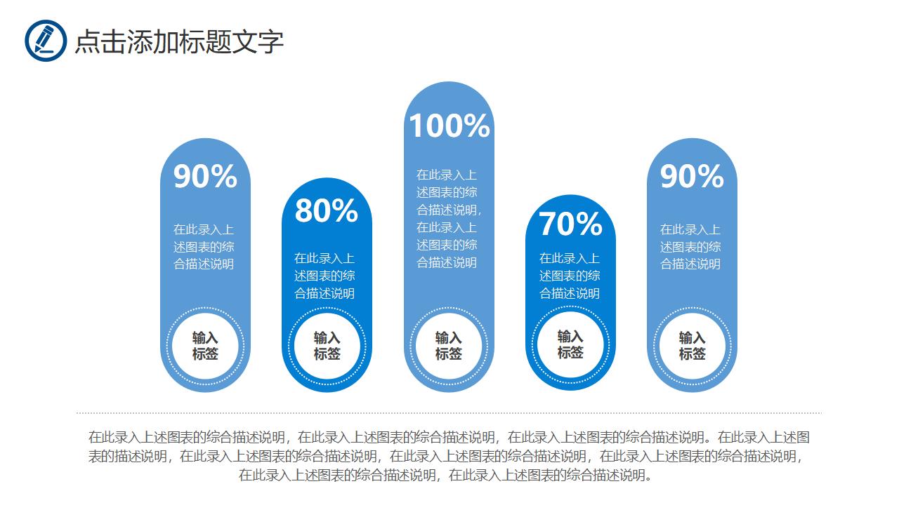 读书会分享活动教学培训教师说课PPT模板