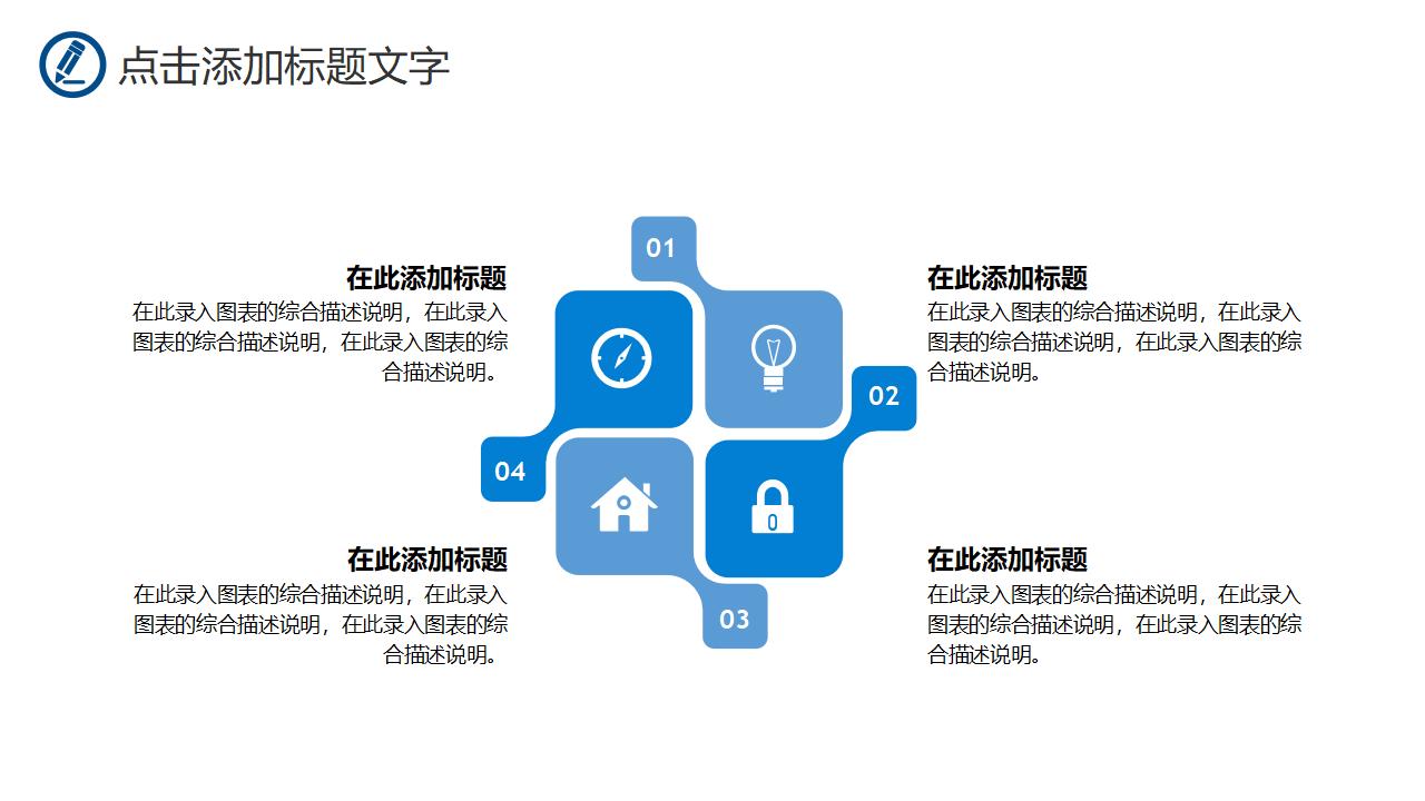 读书会分享活动教学培训教师说课PPT模板