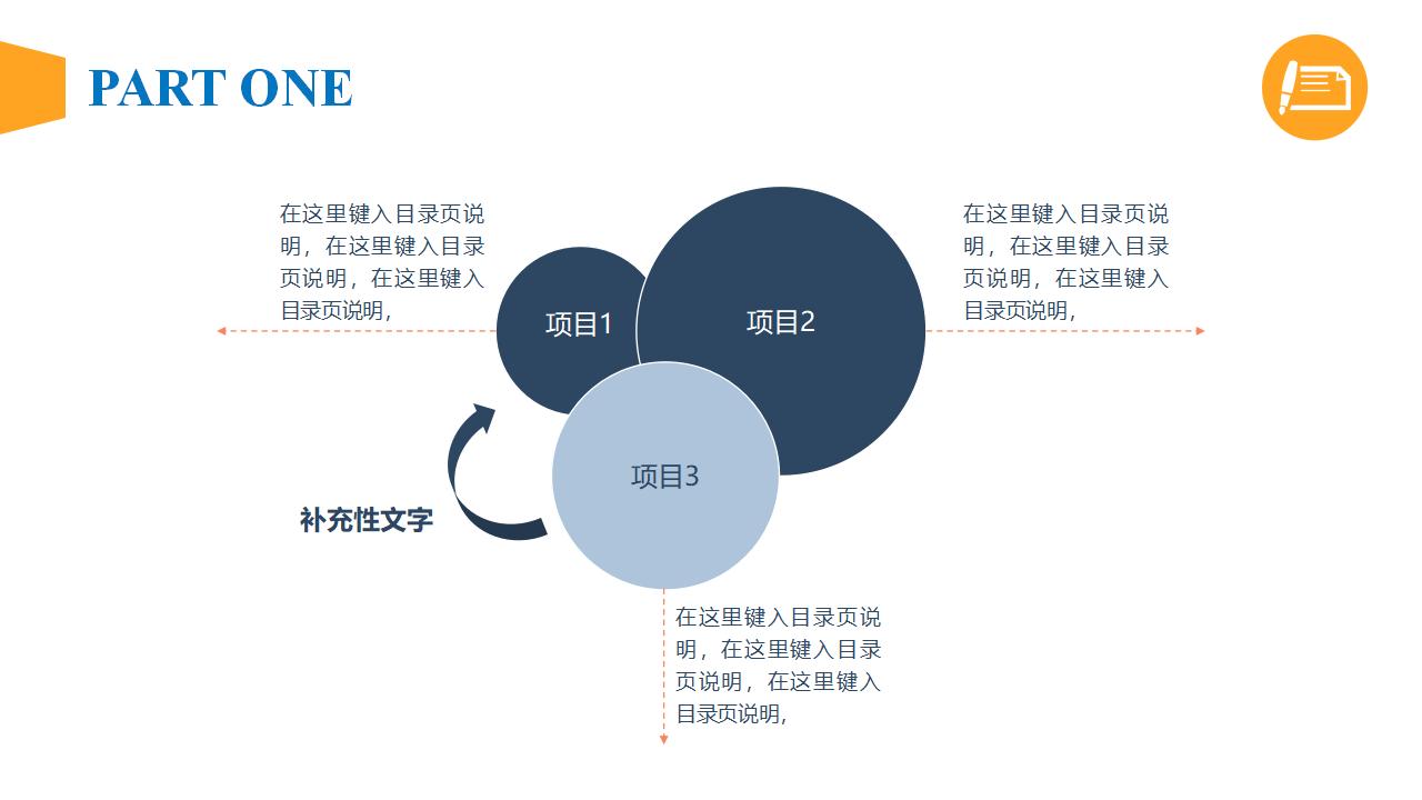 一摞书籍学术报告PPT模板